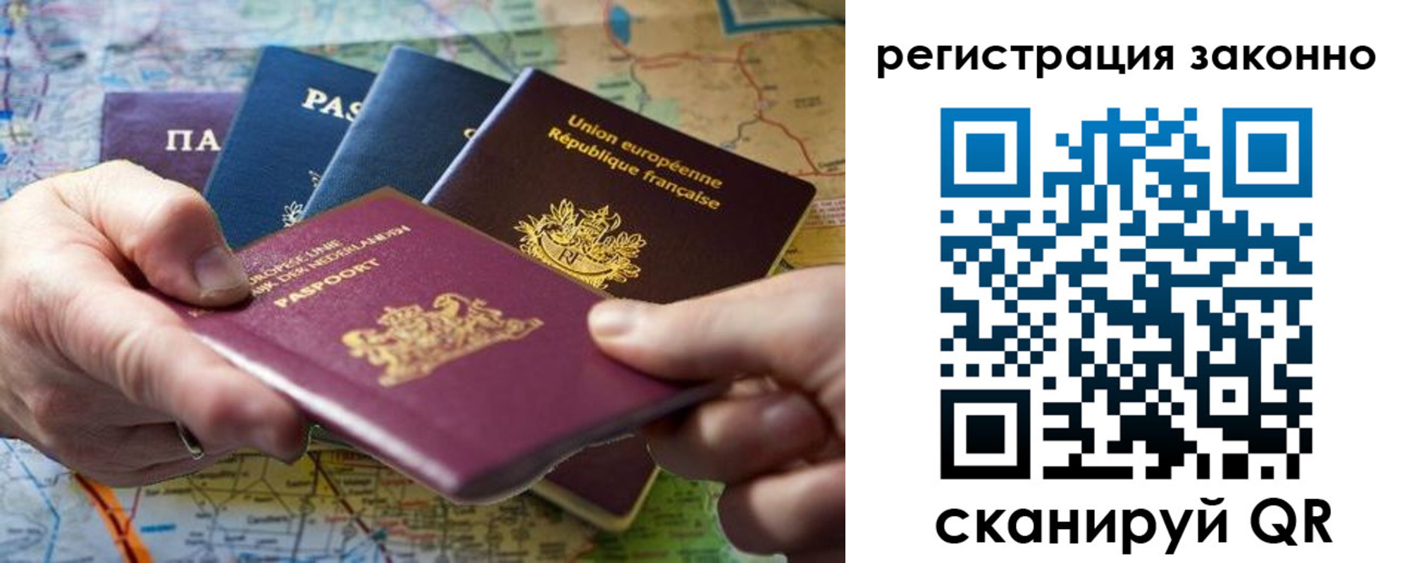временная регистрация госуслуги в Апатитах