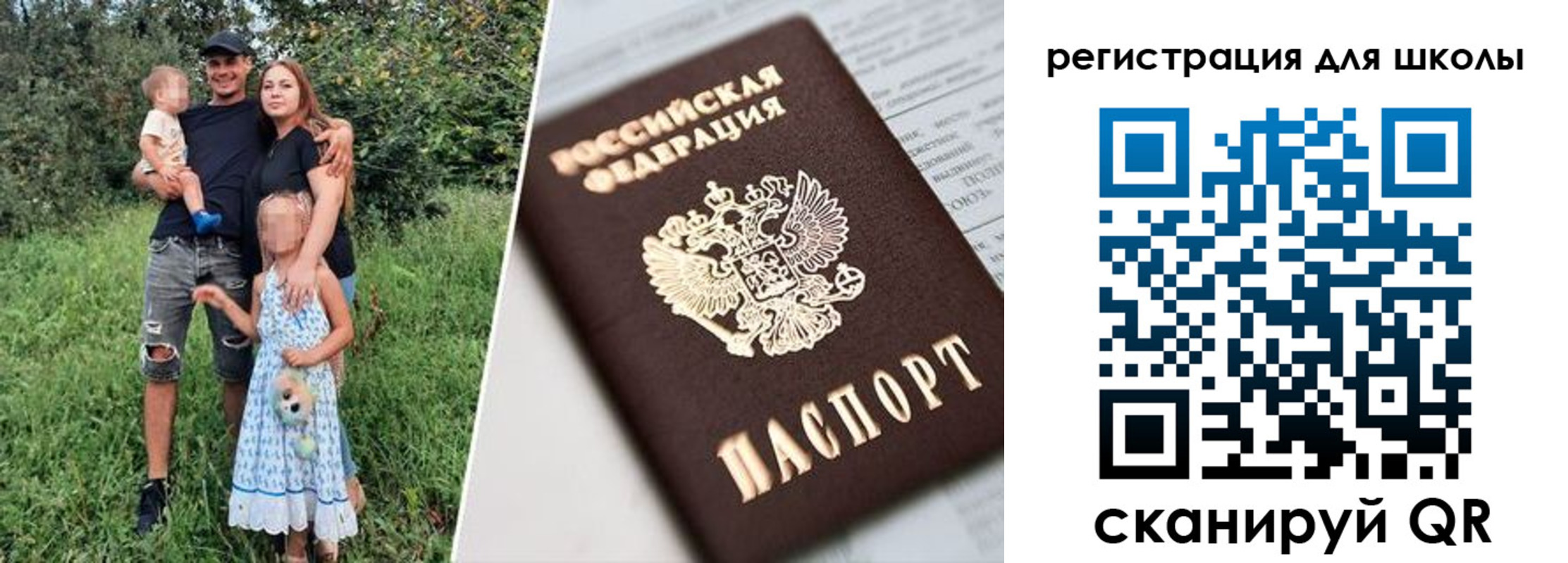 временная регистрация надежно в Апатитах