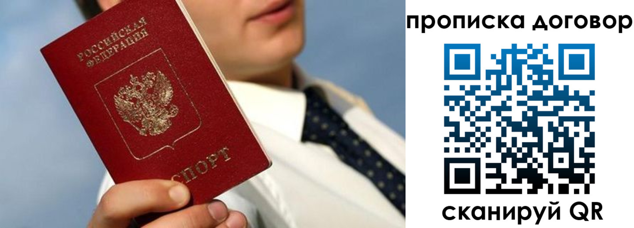 регистрация в Апатитах