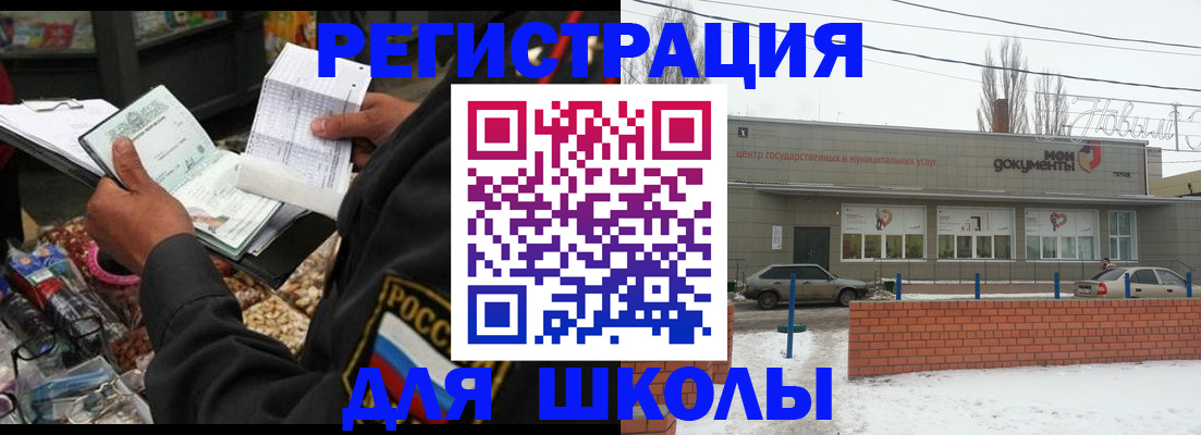 временная регистрация надежно в Апатитах