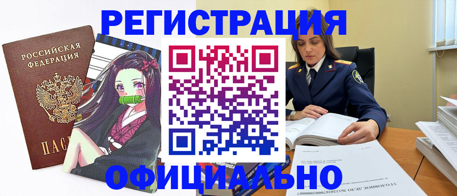 временная регистрация собственник в Апатитах