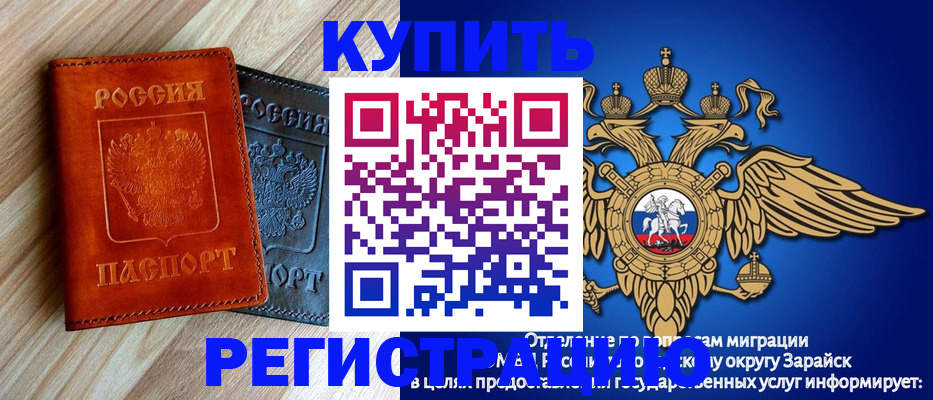 прописка поиск в Апатитах